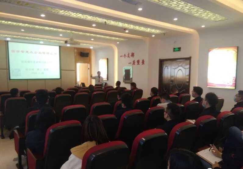 颍川新材料企业文化的建设培训—国学智慧及企业管理应用(图2) 颍川新材料企业文化的建设培训—国学智慧及企业管理应用(图2)