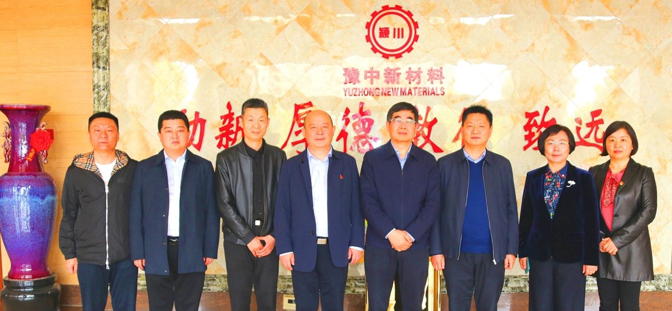 河南省漯河市人大常委会副主任、总工会主席周学功等人莅临我司调研工作(图3)