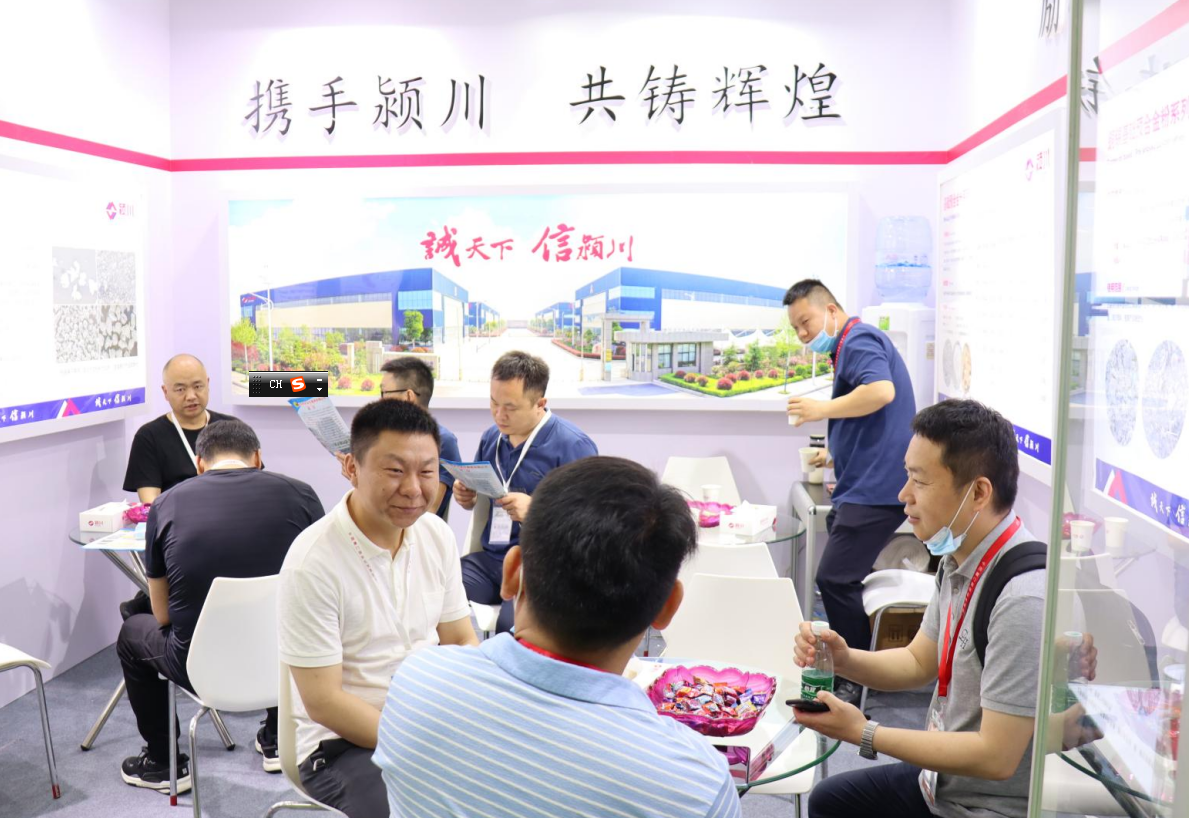 重逢初夏,再遇初春!河南颍川新材料与您明年继续相约(图3) 重逢初夏,再遇初春!河南颍川新材料与您明年继续相约(图3)