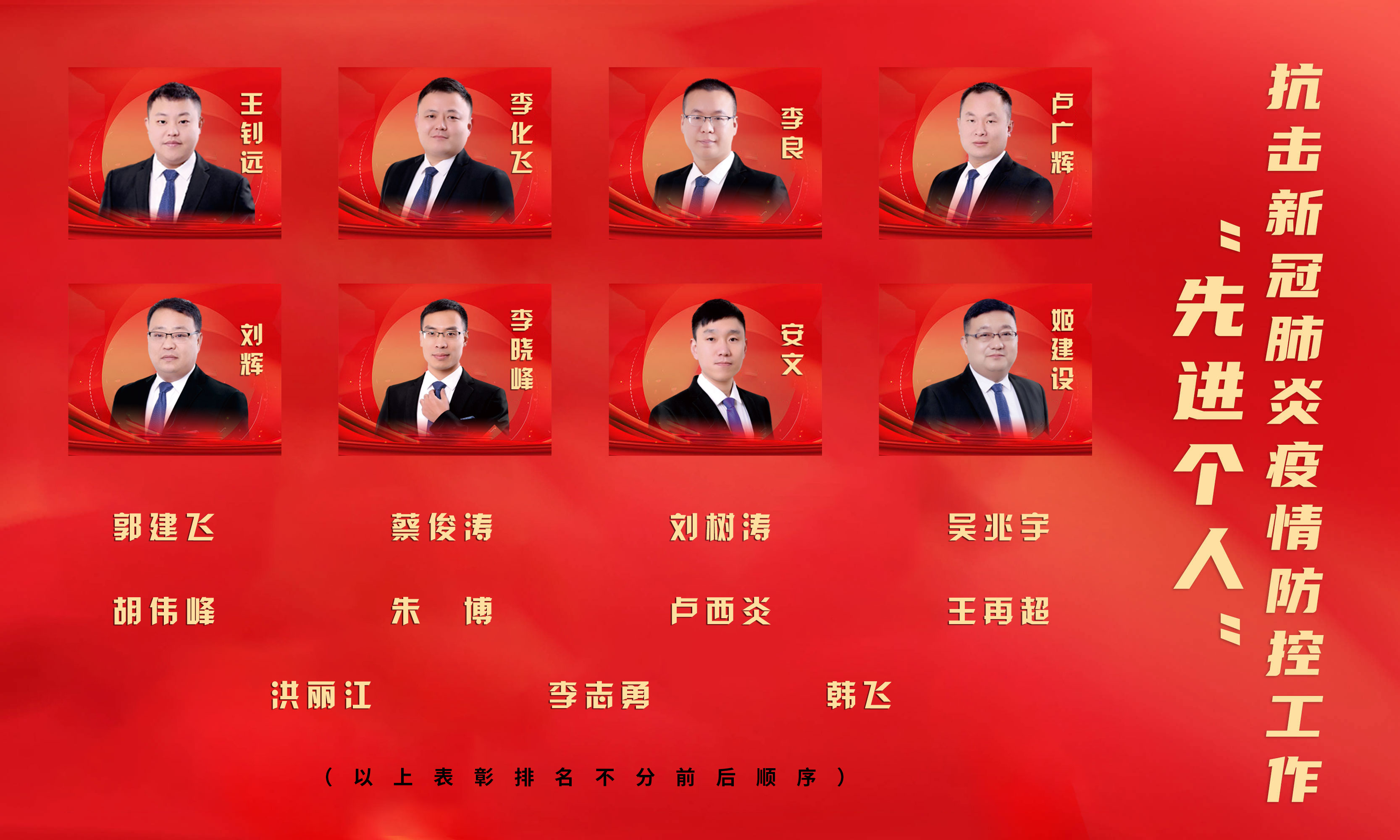 先进个人---副本.jpg 先进个人---副本.jpg