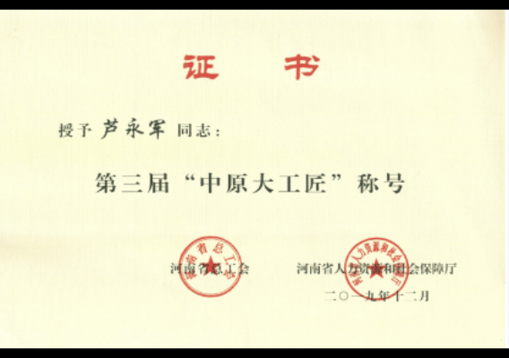 五四青年节|有梦想正年轻(图5) 五四青年节|有梦想正年轻(图5)