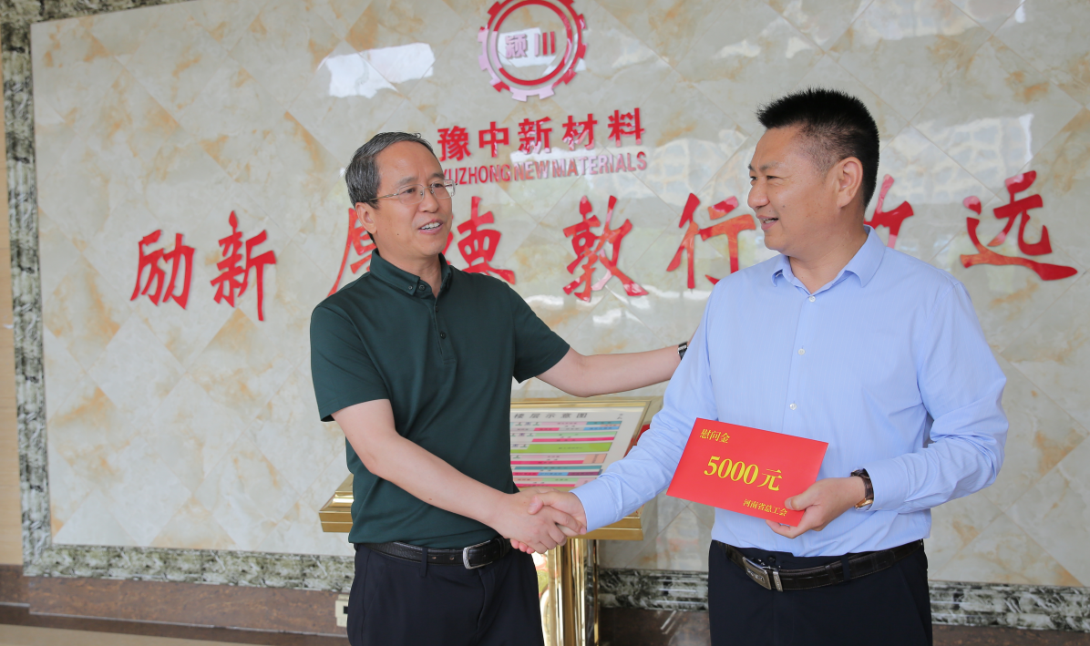 省总工会到我县开展“工会进万家”调研走访慰问活动(图5)