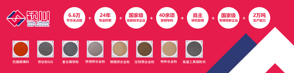 河南省省稳经济政策措施专项工作组李拴成一行莅临颍川新材料调研(图1)