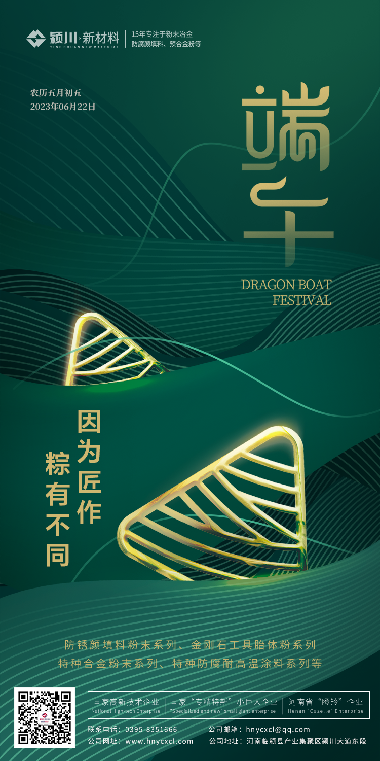 颍川母亲节.png