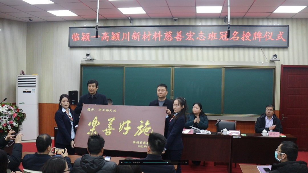 11111.png 前进,无止境——颍川新材料2023年度回顾(图19)