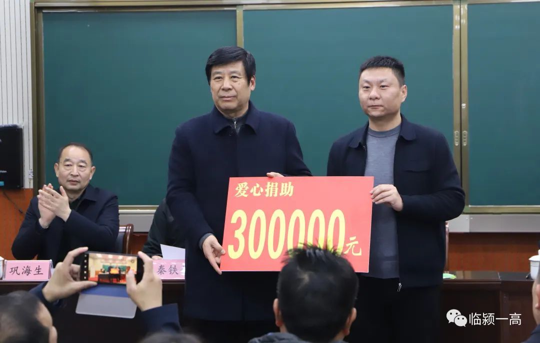 640-2.jpg 前进,无止境——颍川新材料2023年度回顾(图18)