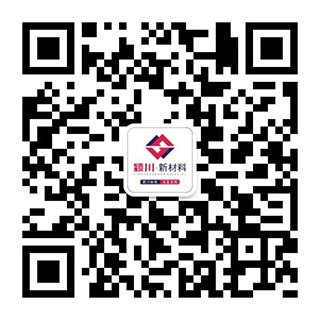 颍川二维码.jpg 喜报丨颍川新材料被认定为国家级“绿色工厂”(图15)