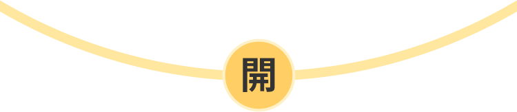 颍川新材料丨龙行龘龘·前程朤朤——开工大吉!(图10) 组 8.png
