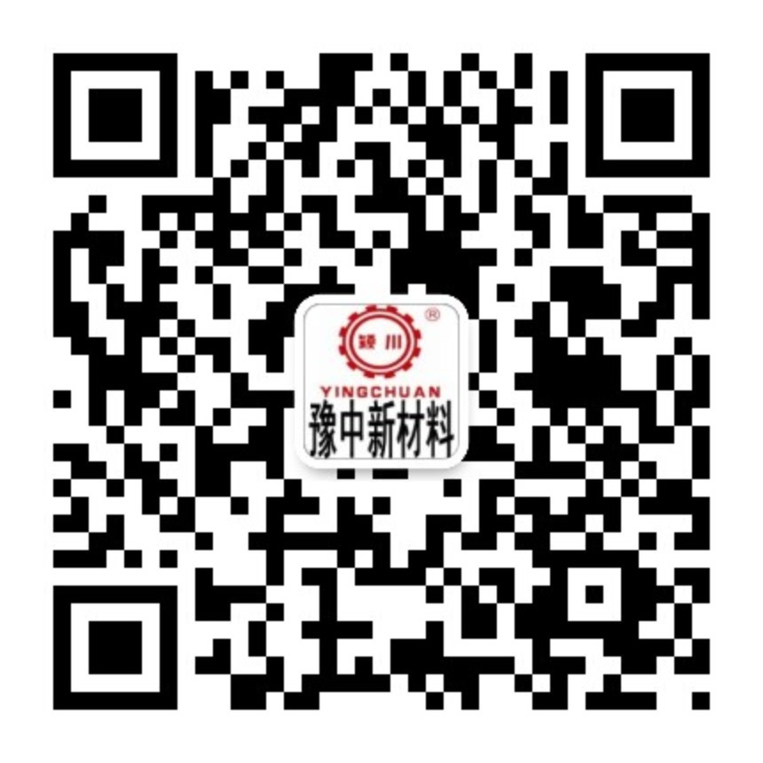 undefined 颍川新材料丨龙行龘龘·前程朤朤——开工大吉!(图27)