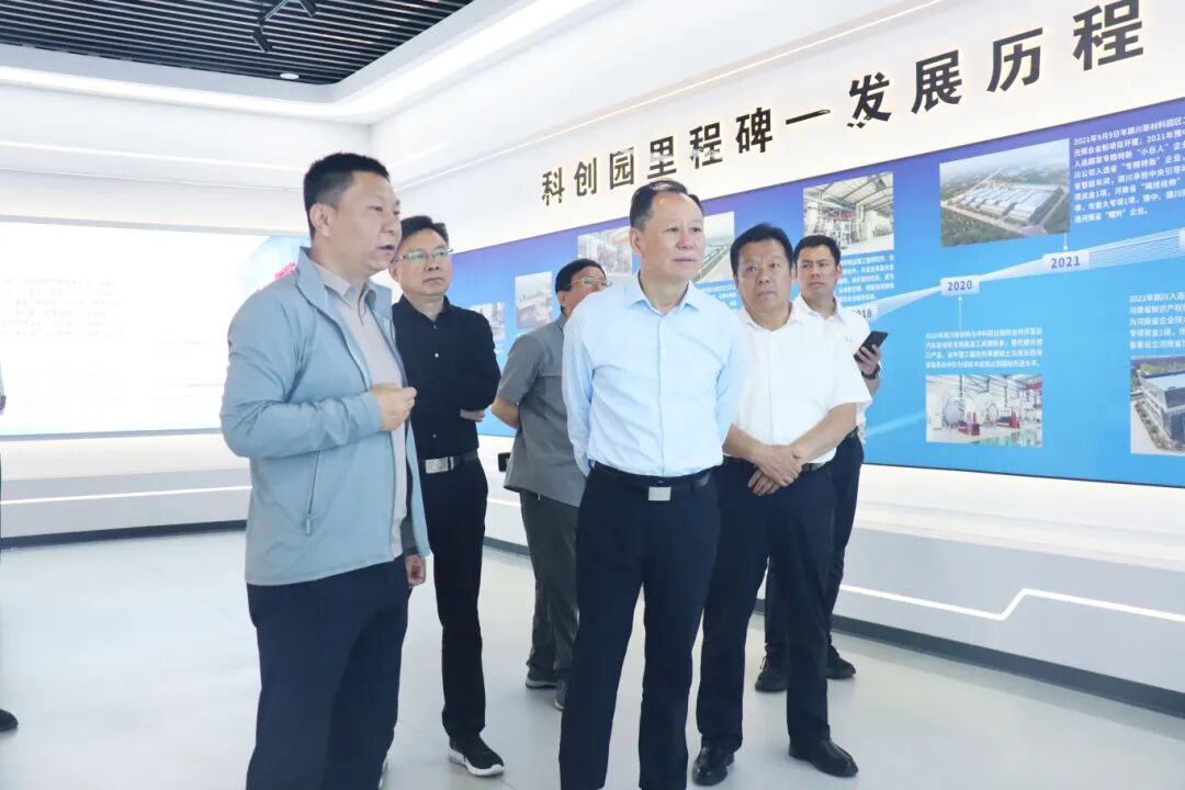 漯河政协副主席、党组成员刘少宏莅临颍川新材料调研(图2) 图片